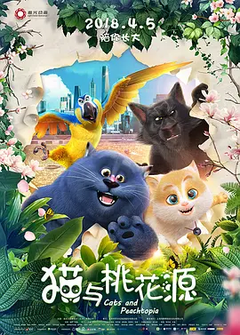 日韩黄色一级毛片电影免费